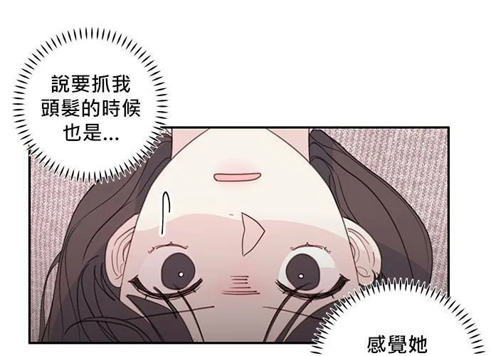 第62话 第11页