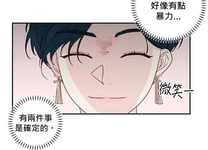 第62话 第12页