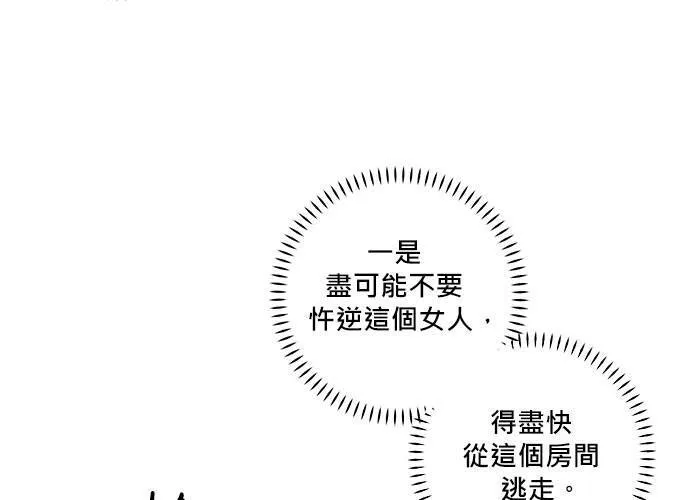 第62话 第13页