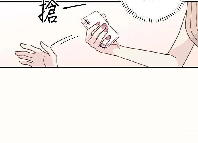 第62话 第14页