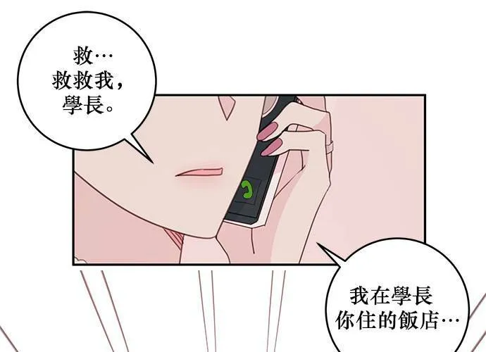 第62话 第18页