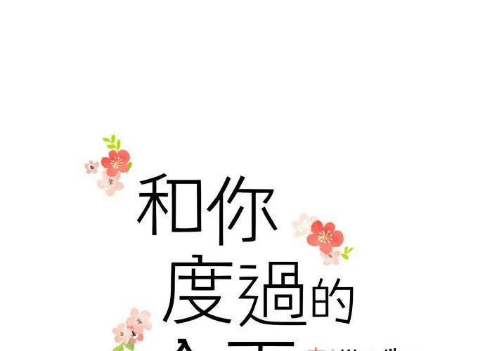 第62话 第23页