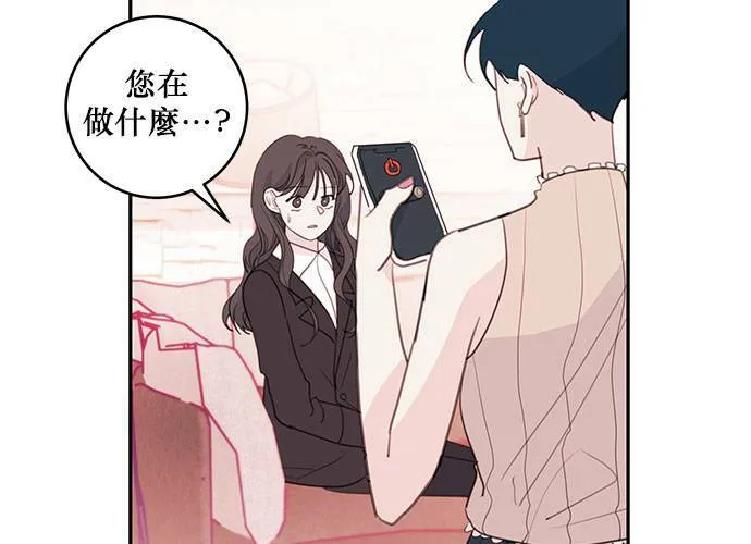 第62话 第26页