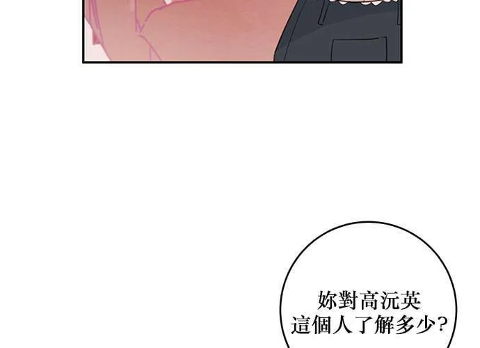 第62话 第27页