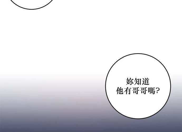 第62话 第29页