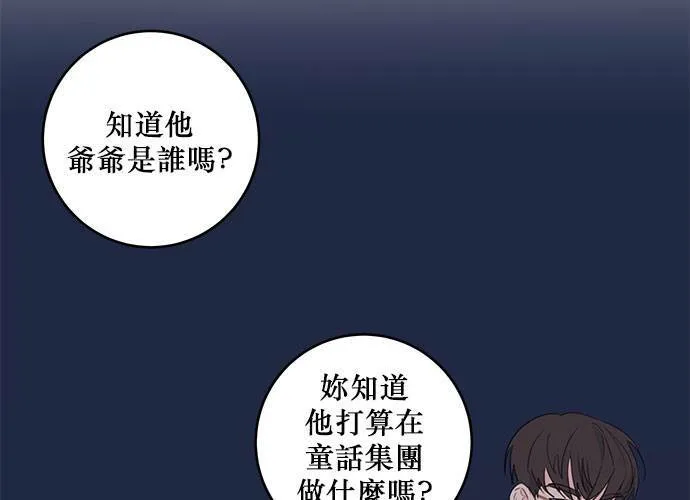 第62话 第30页