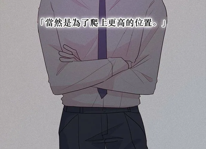 第62话 第35页