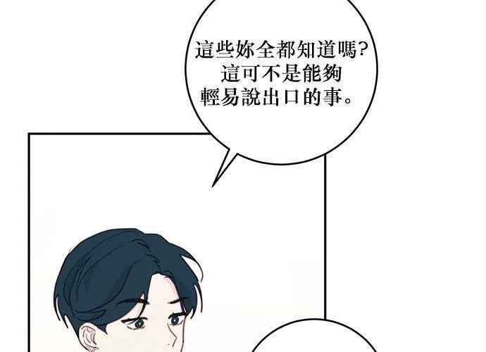 第62话 第38页