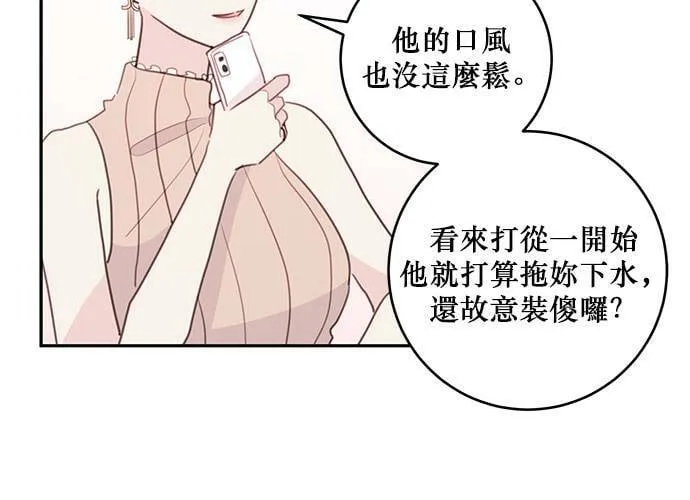 第62话 第39页