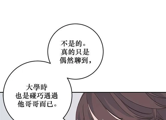 第62话 第40页