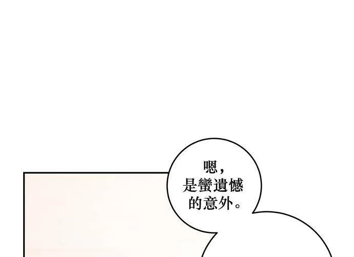 第62话 第42页