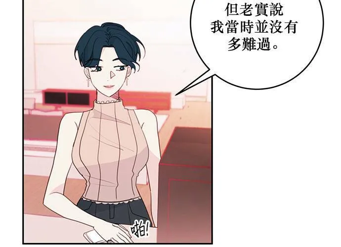 第62话 第43页