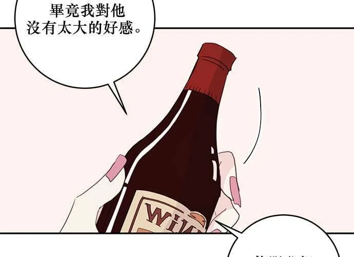 第62话 第45页