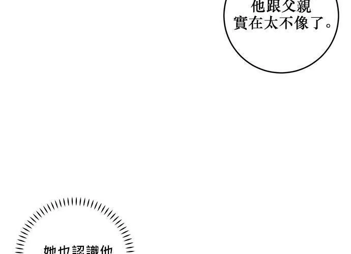 第62话 第46页