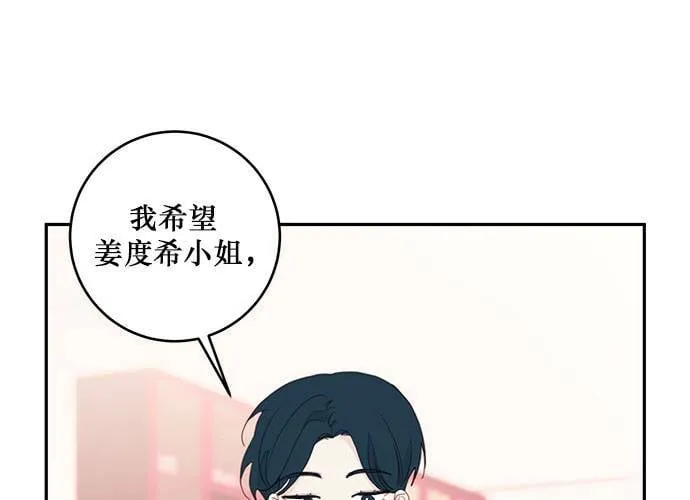 第62话 第51页