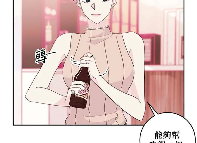 第62话 第52页