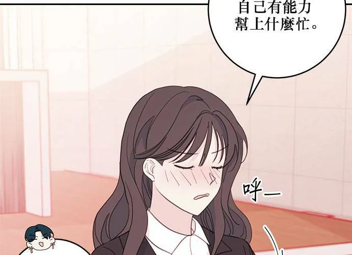 第62话 第59页