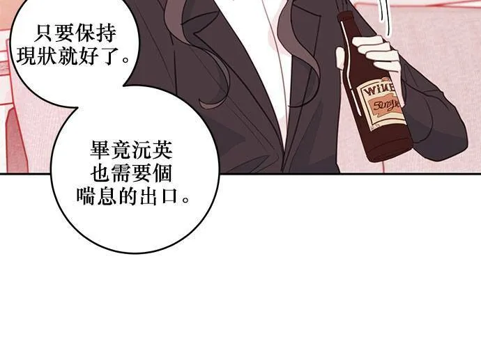 第62话 第60页