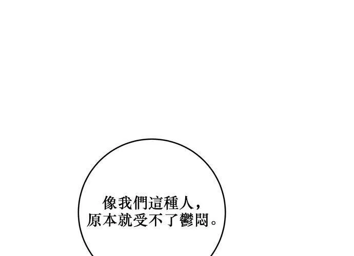 第62话 第61页