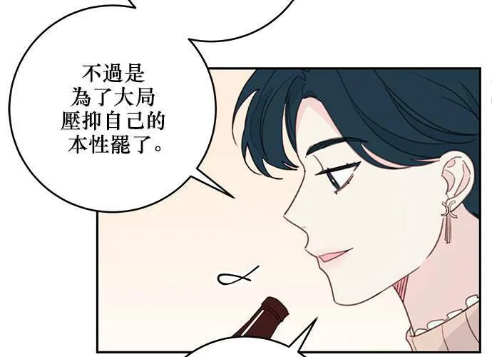 第62话 第62页