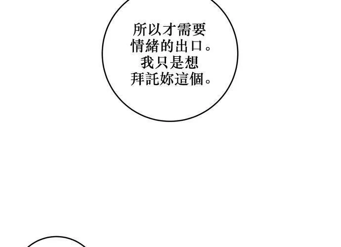 第62话 第63页