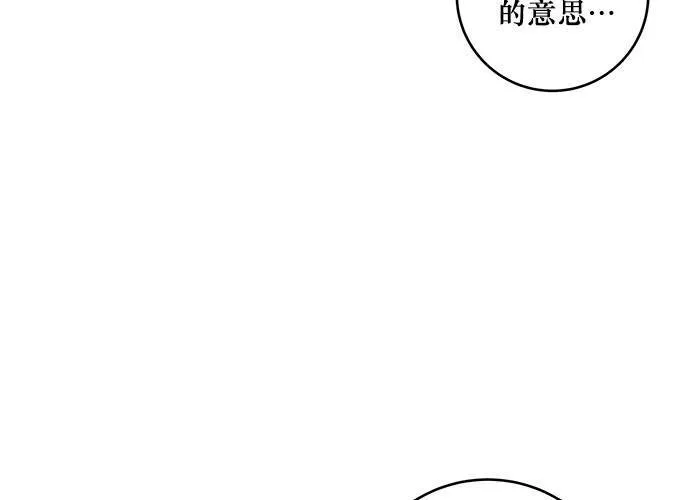 第62话 第65页