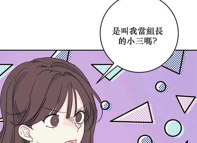 第62话 第66页