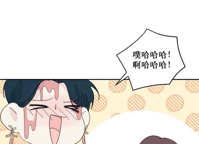 第62话 第72页