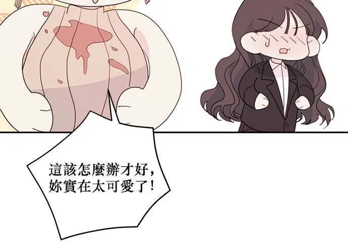 第62话 第73页