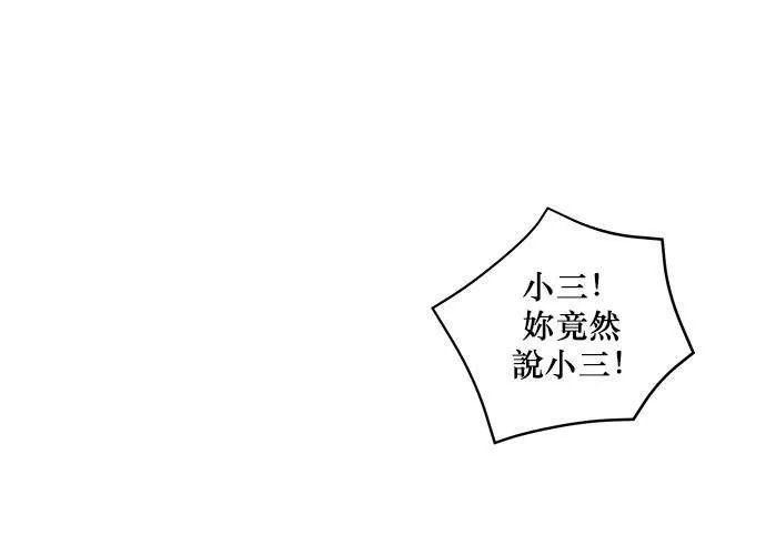第62话 第74页