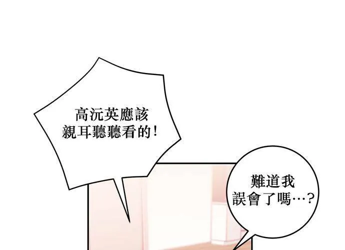第62话 第75页