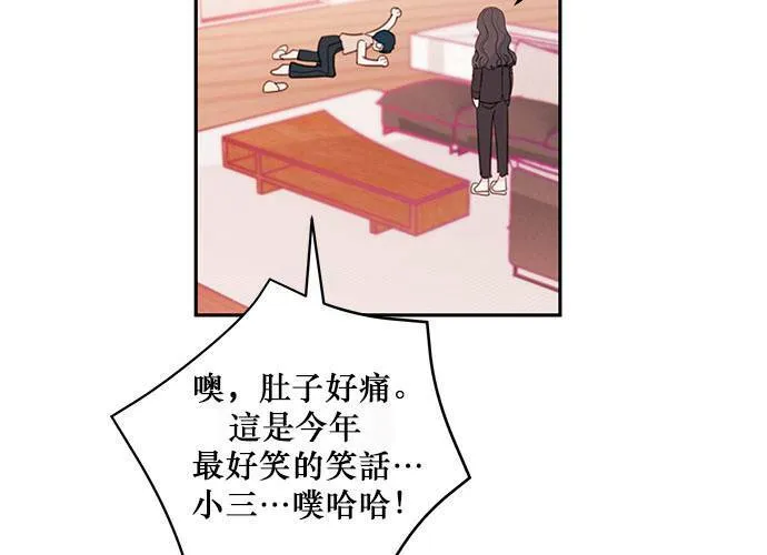 第62话 第76页