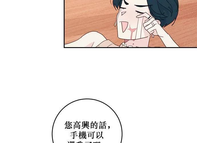 第62话 第78页