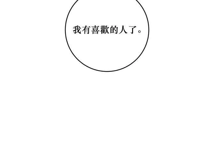 第62话 第81页