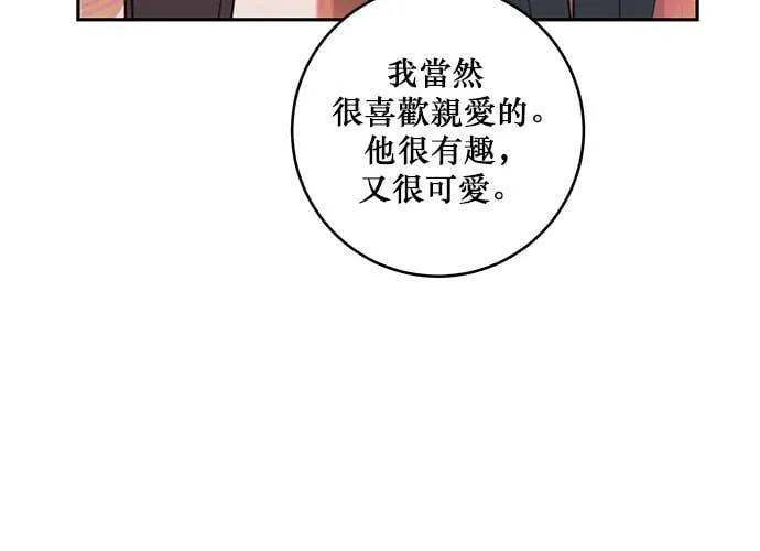 第62话 第84页
