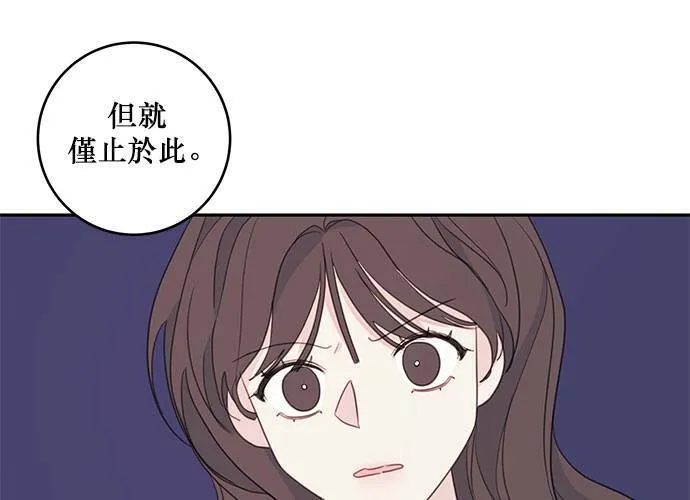 第62话 第85页