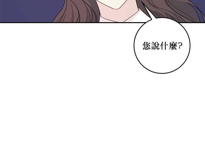 第62话 第86页