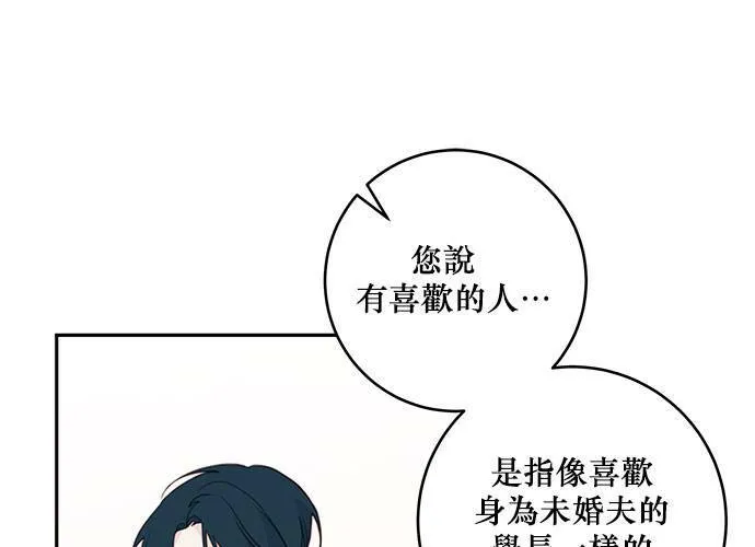 第62话 第88页