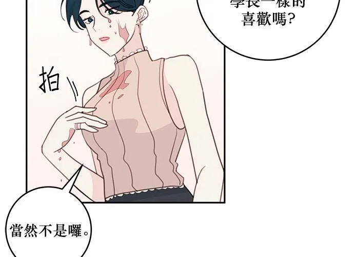 第62话 第89页