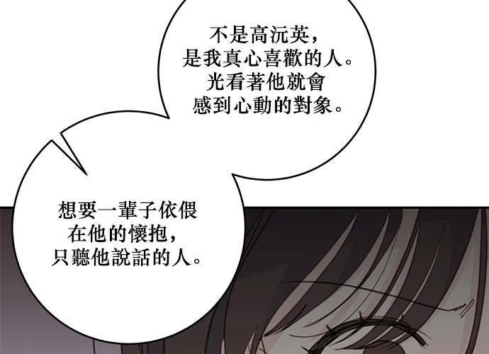 第62话 第91页