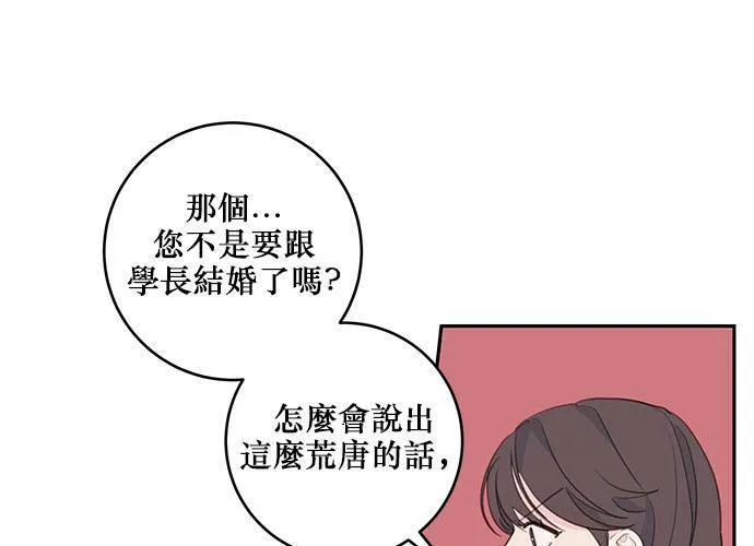 第62话 第93页