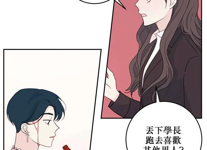 第62话 第94页