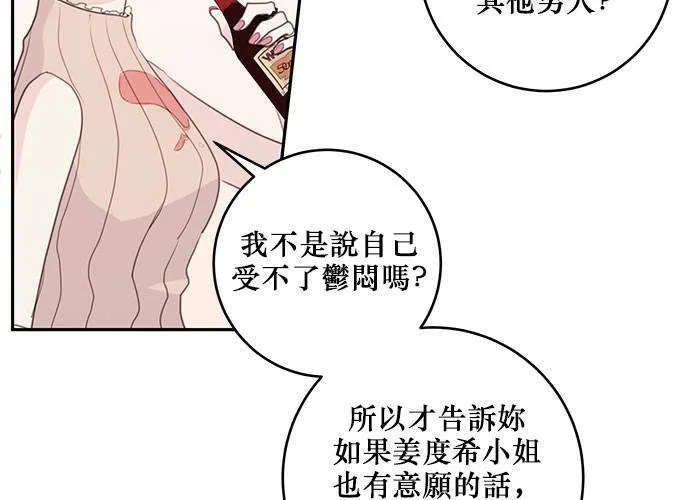 第62话 第95页