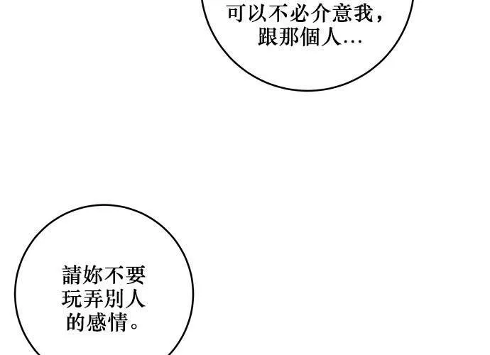 第62话 第96页