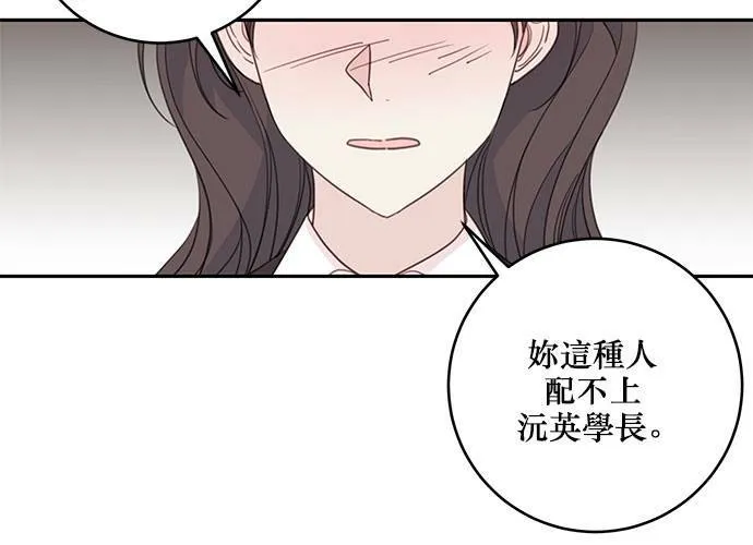 第62话 第97页