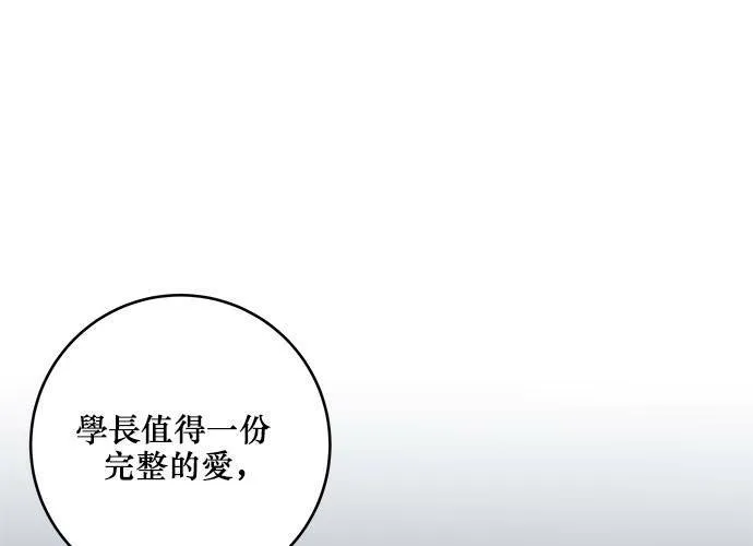 第62话 第98页