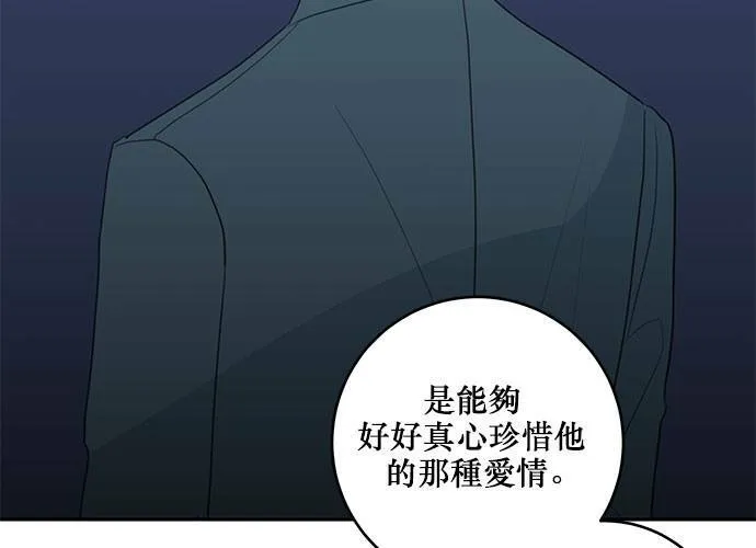 第62话 第100页