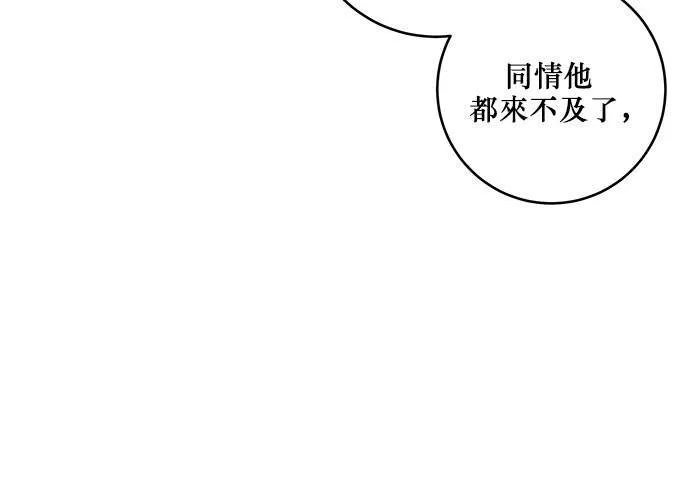 第62话 第101页