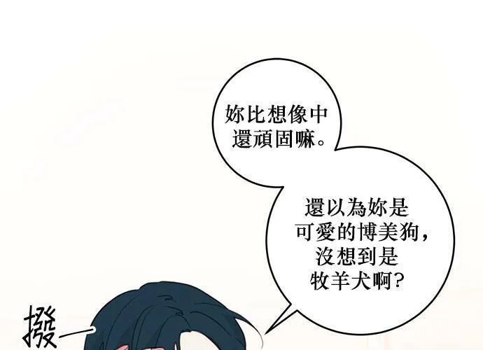 第62话 第105页