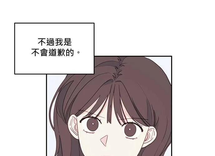 第62话 第110页